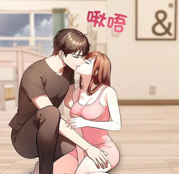 離婚後的成癮諮商第13話