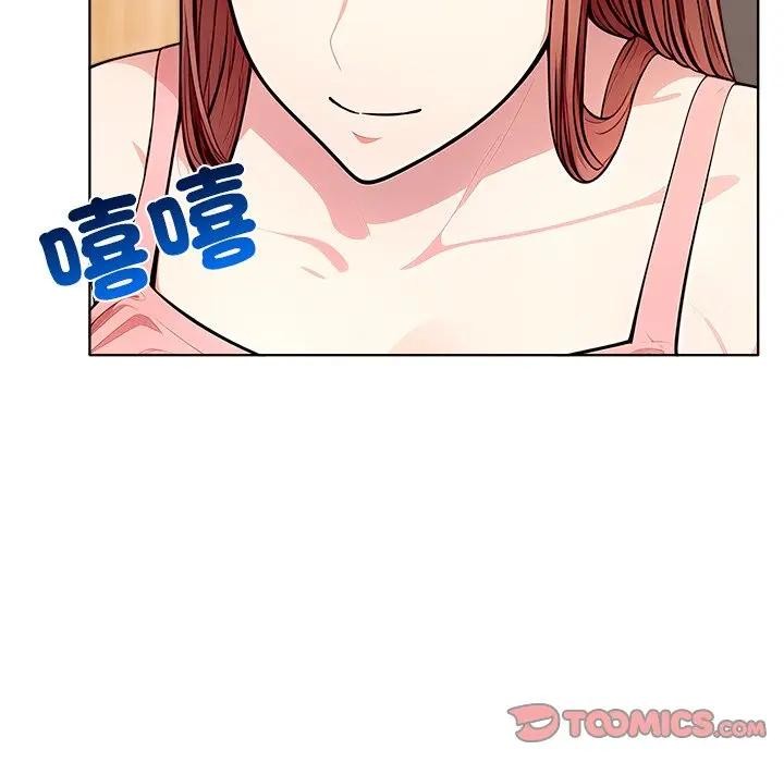 離婚後的成癮諮商第13話