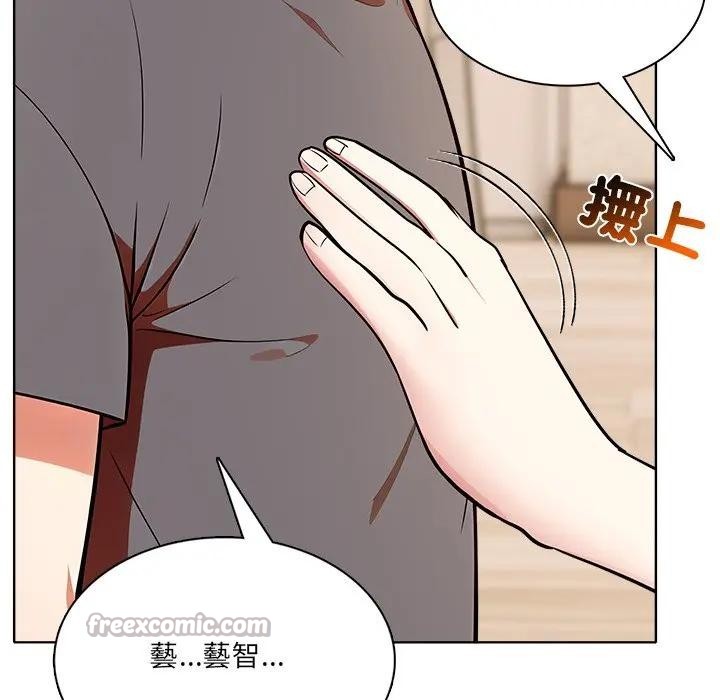 離婚後的成癮諮商第13話