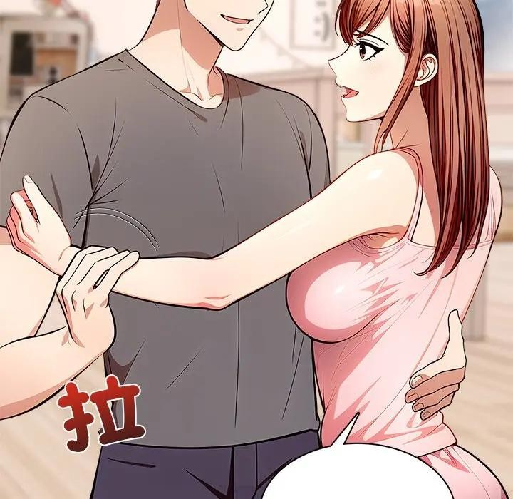 離婚後的成癮諮商第13話