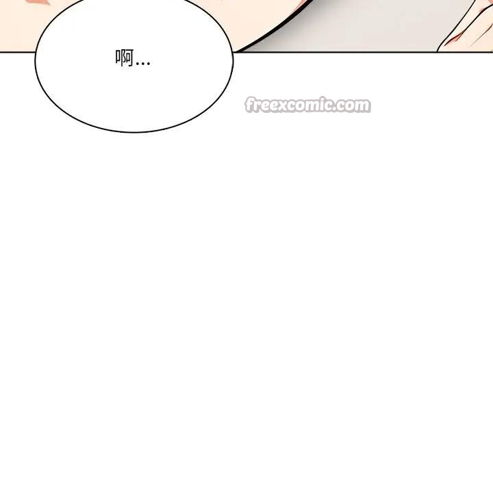 離婚後的成癮諮商第13話