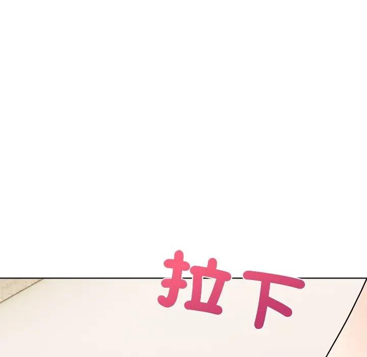 離婚後的成癮諮商第13話