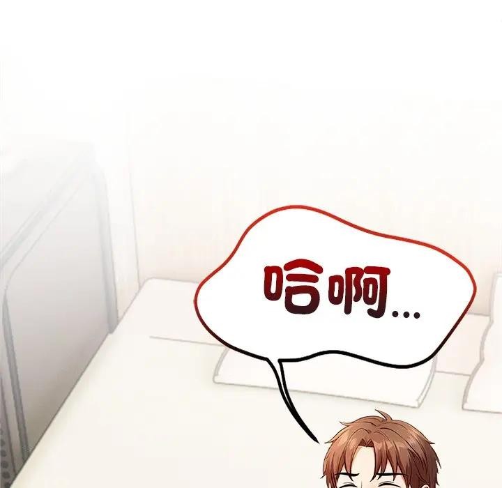 離婚後的成癮諮商第13話