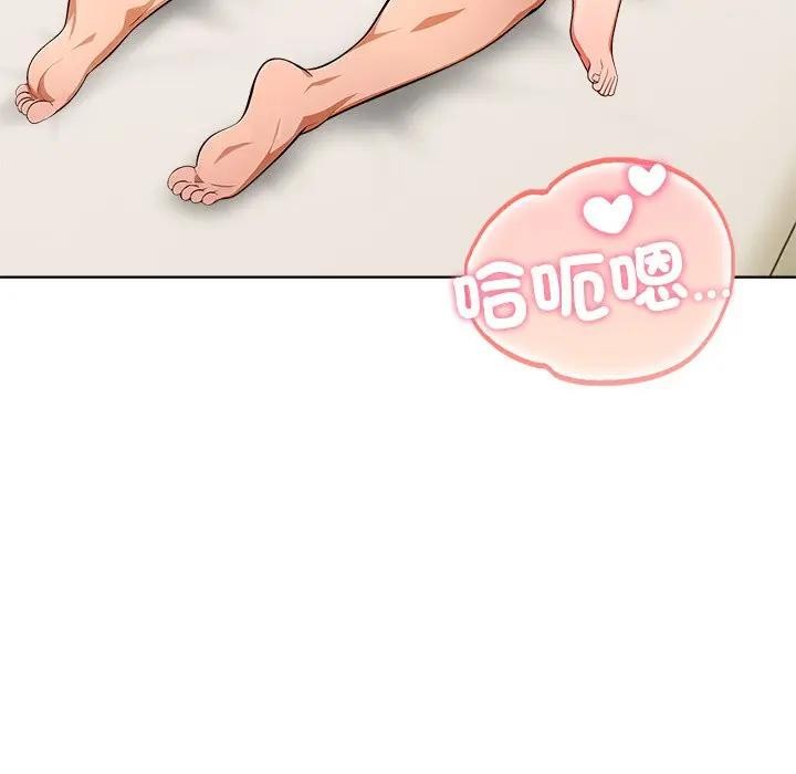 離婚後的成癮諮商第13話