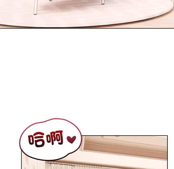 離婚後的成癮諮商第13話