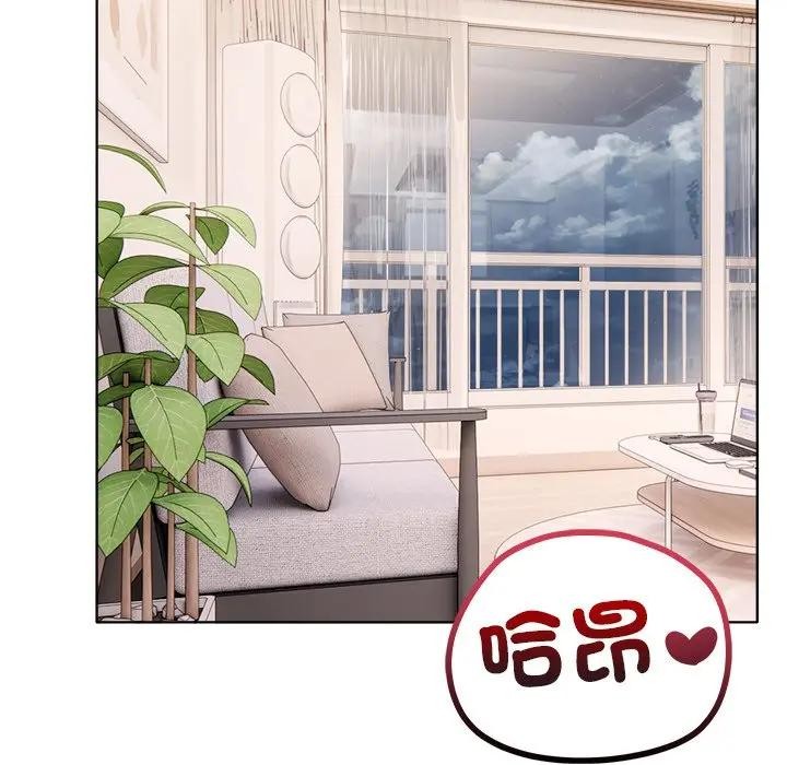 離婚後的成癮諮商第13話