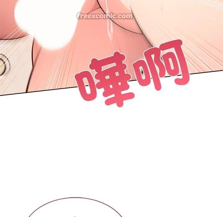 離婚後的成癮諮商第13話