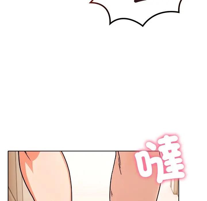 離婚後的成癮諮商第13話