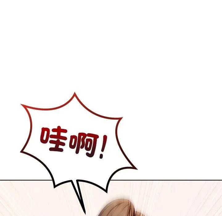 離婚後的成癮諮商第13話