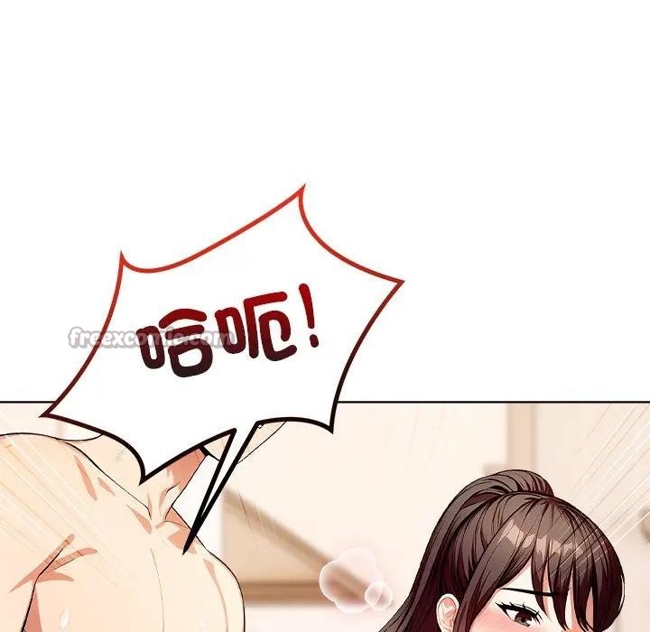 離婚後的成癮諮商第13話