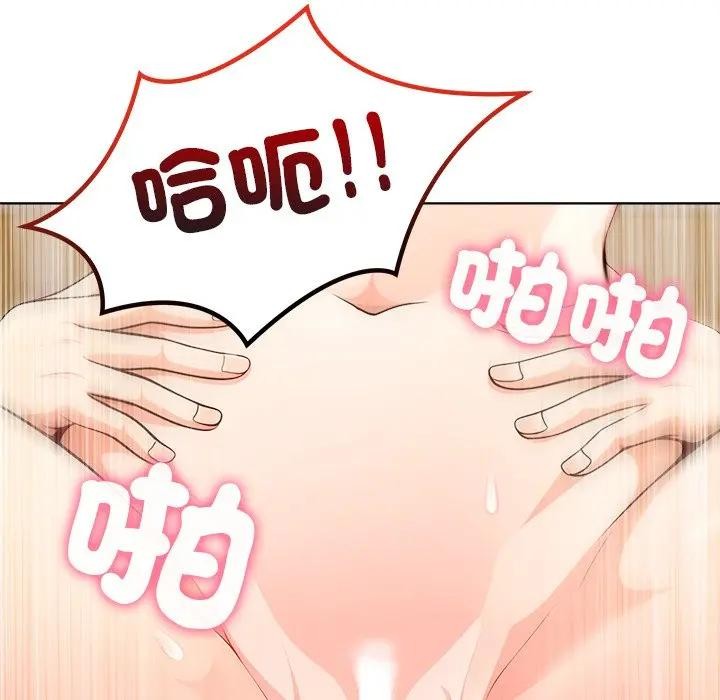 離婚後的成癮諮商第13話