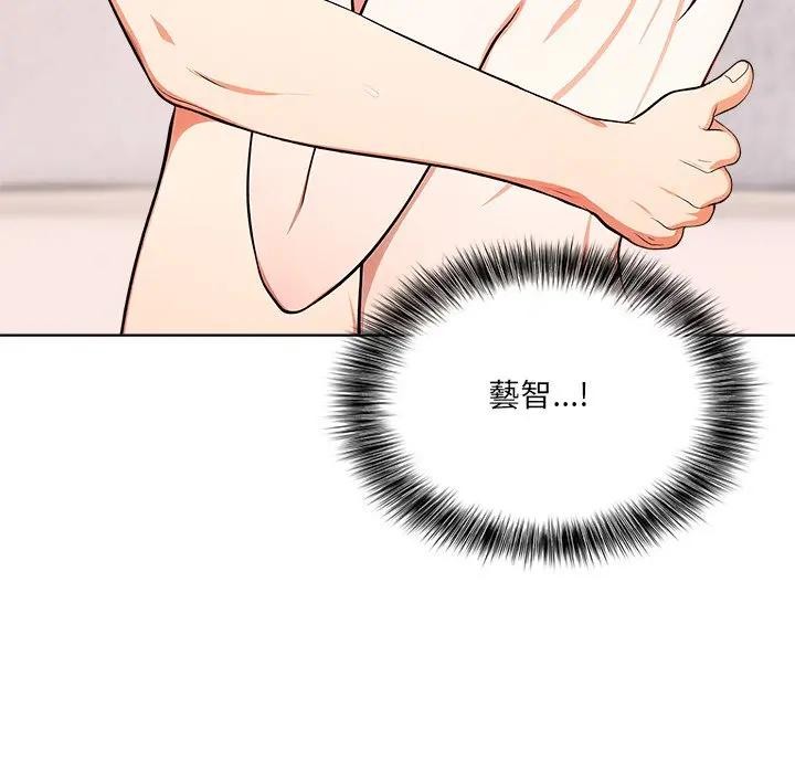 離婚後的成癮諮商第13話