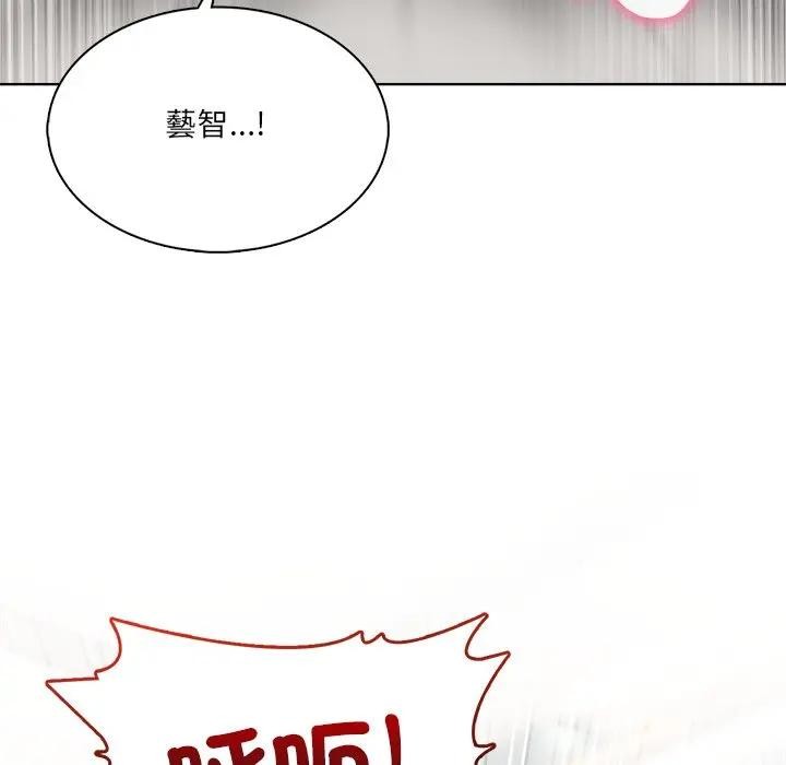 離婚後的成癮諮商第13話