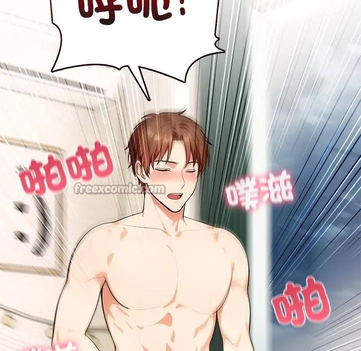 離婚後的成癮諮商第13話