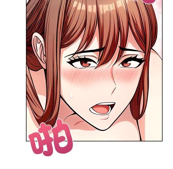 離婚後的成癮諮商第13話