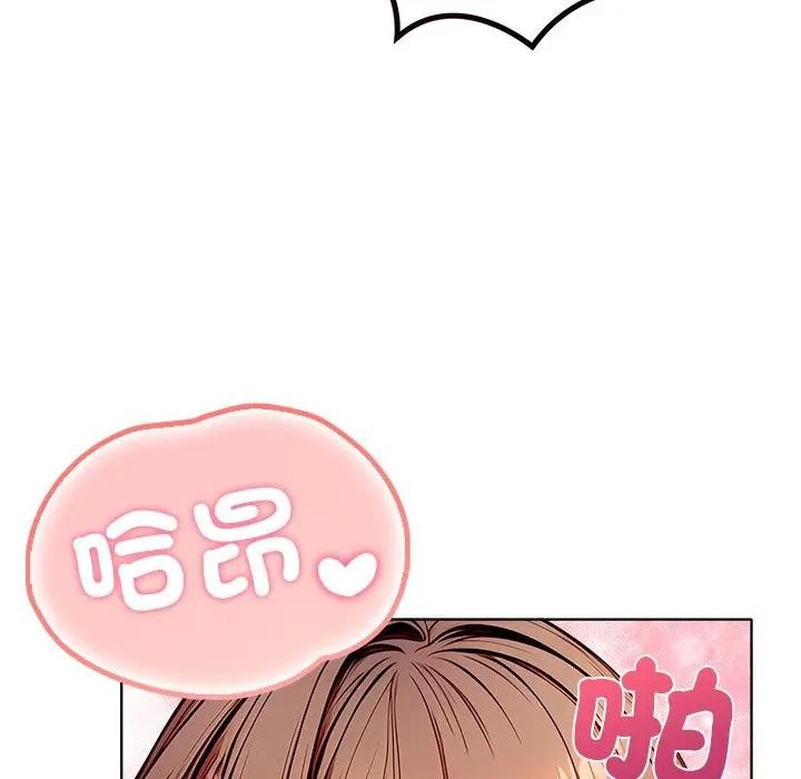 離婚後的成癮諮商第13話