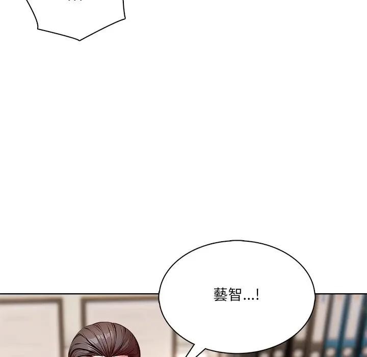 離婚後的成癮諮商第14話