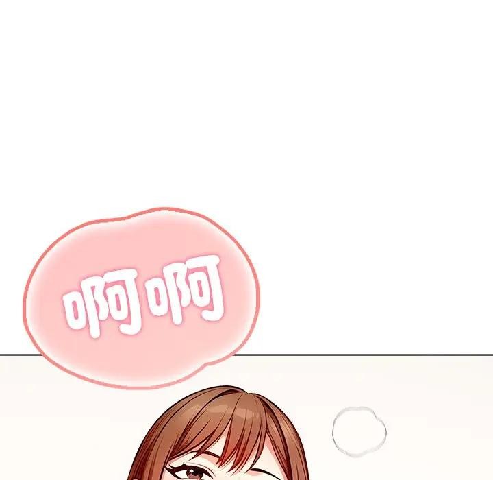 離婚後的成癮諮商第14話