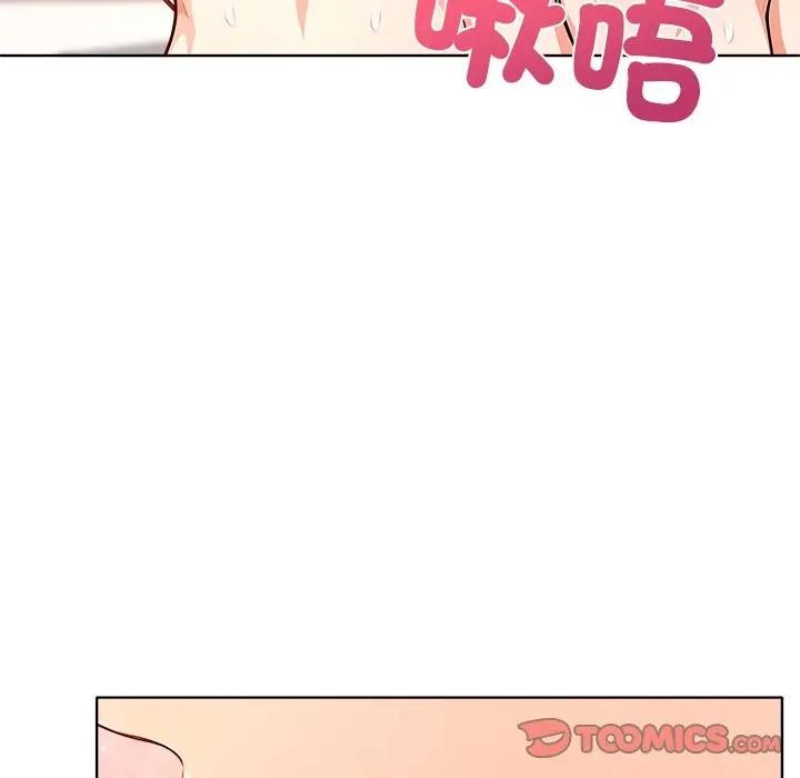 離婚後的成癮諮商第14話