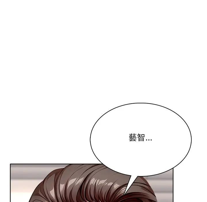 離婚後的成癮諮商第14話