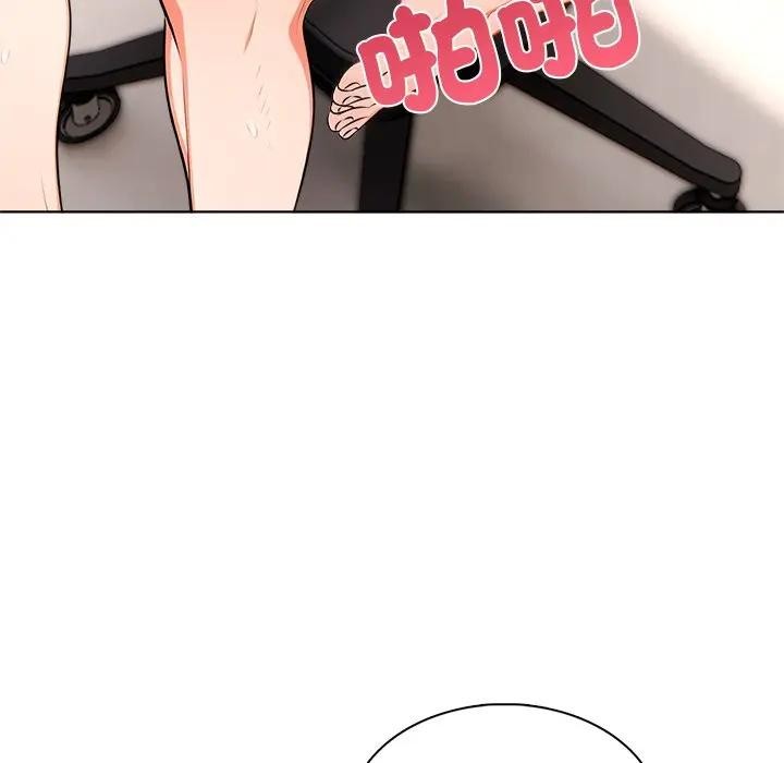 離婚後的成癮諮商第14話