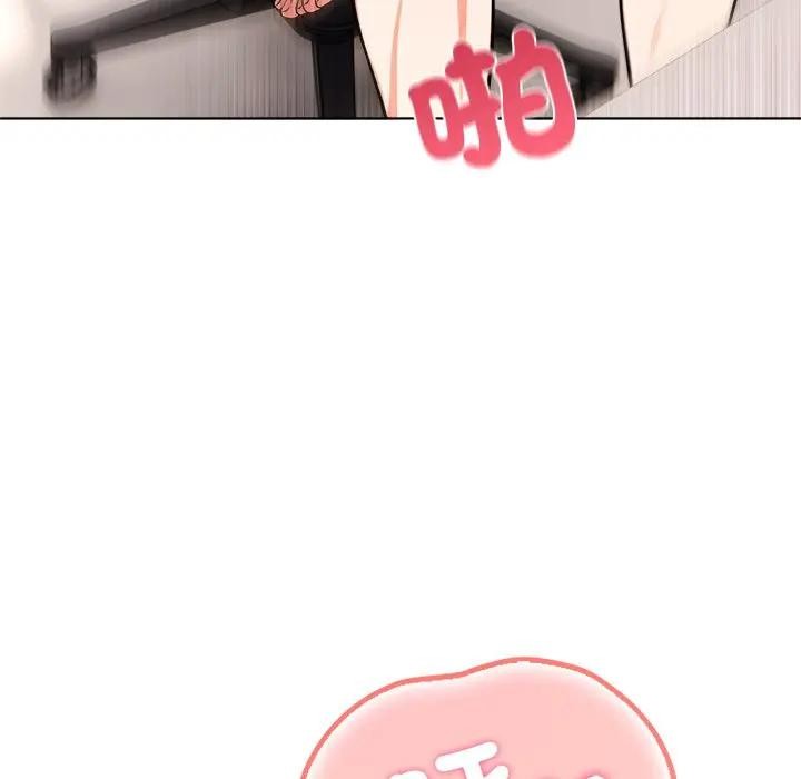 離婚後的成癮諮商第14話