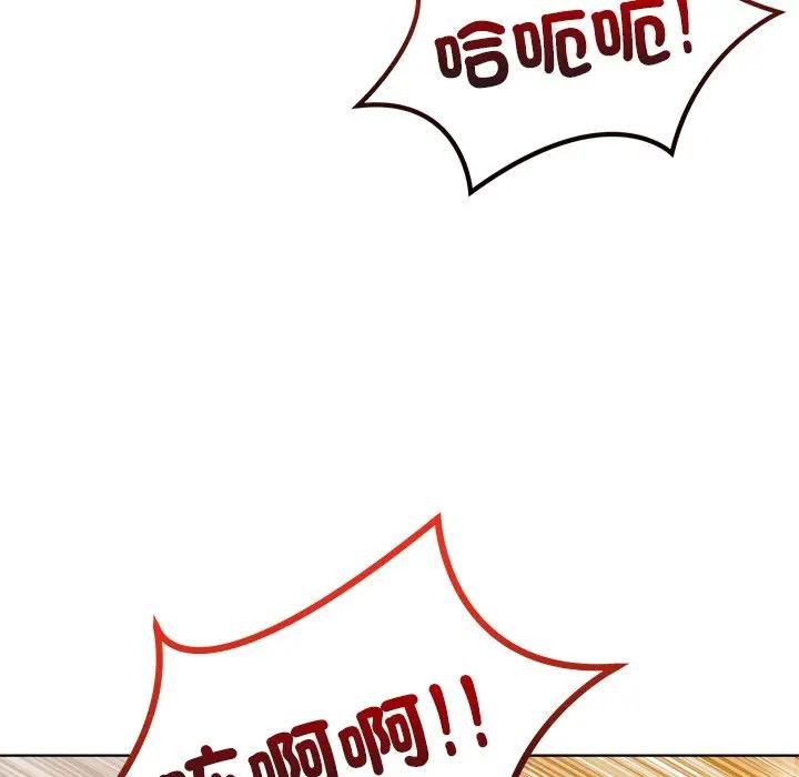 離婚後的成癮諮商第14話