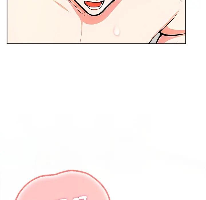 離婚後的成癮諮商第14話