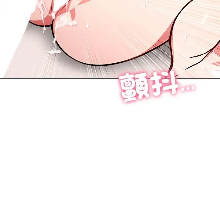 離婚後的成癮諮商第15話