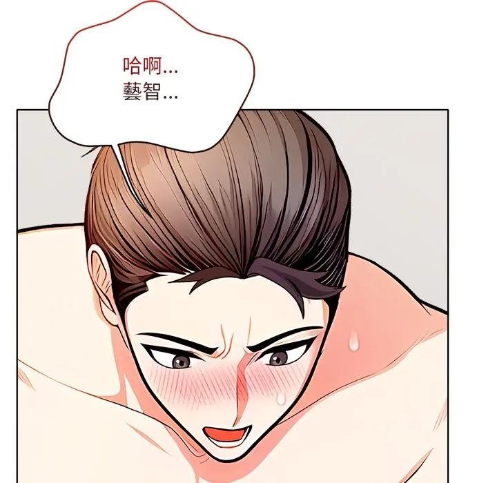 離婚後的成癮諮商第15話