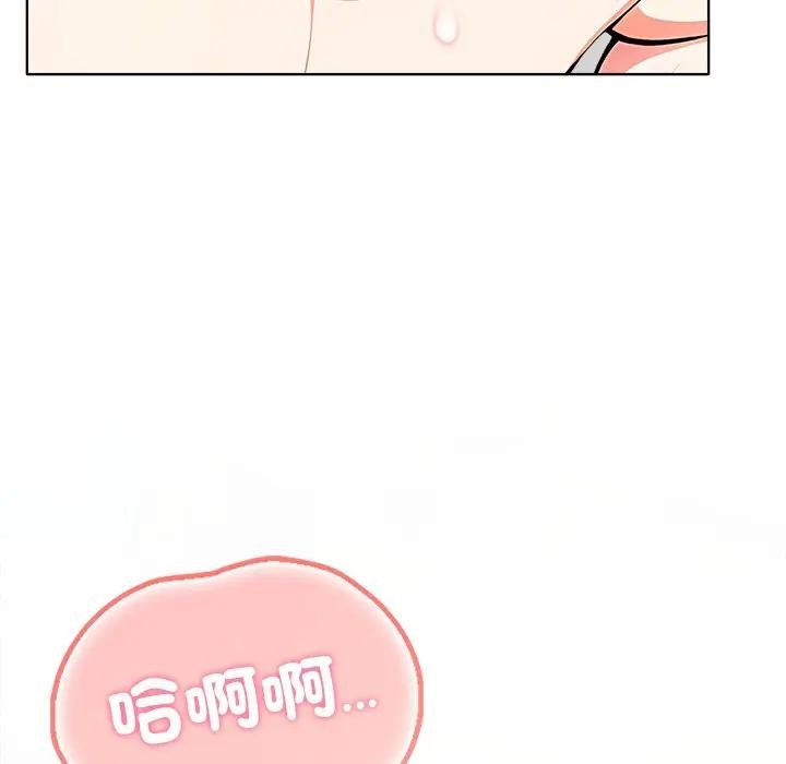 離婚後的成癮諮商第15話