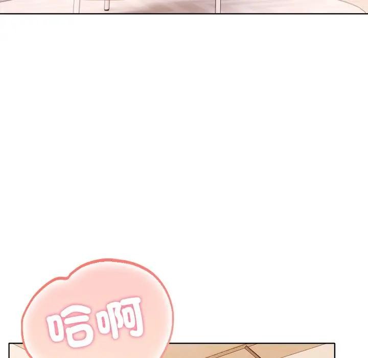 離婚後的成癮諮商第15話