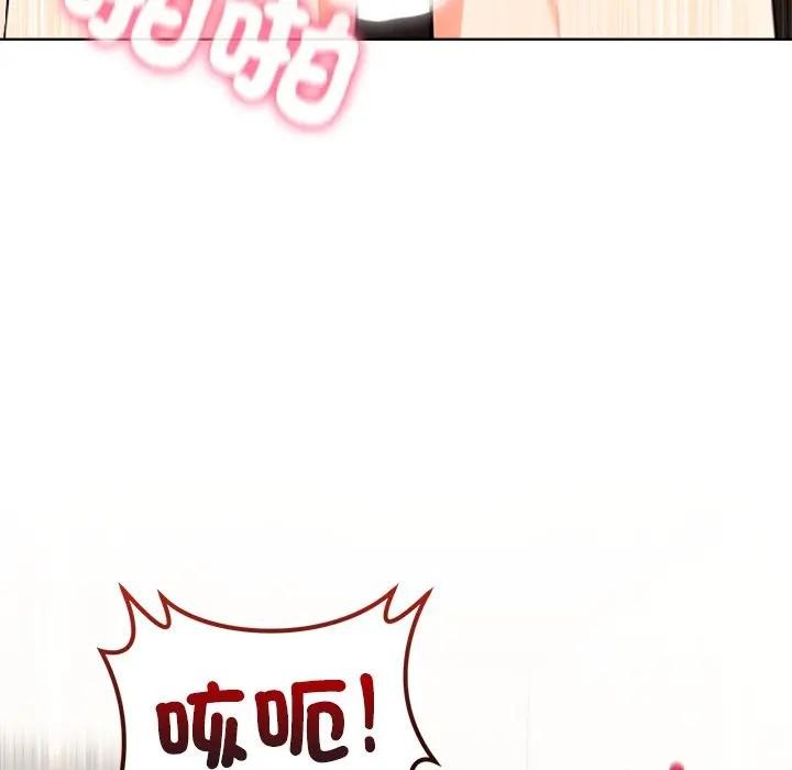 離婚後的成癮諮商第15話