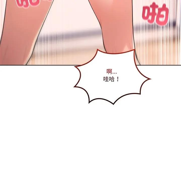 離婚後的成癮諮商第15話