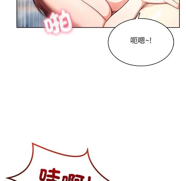 離婚後的成癮諮商第15話