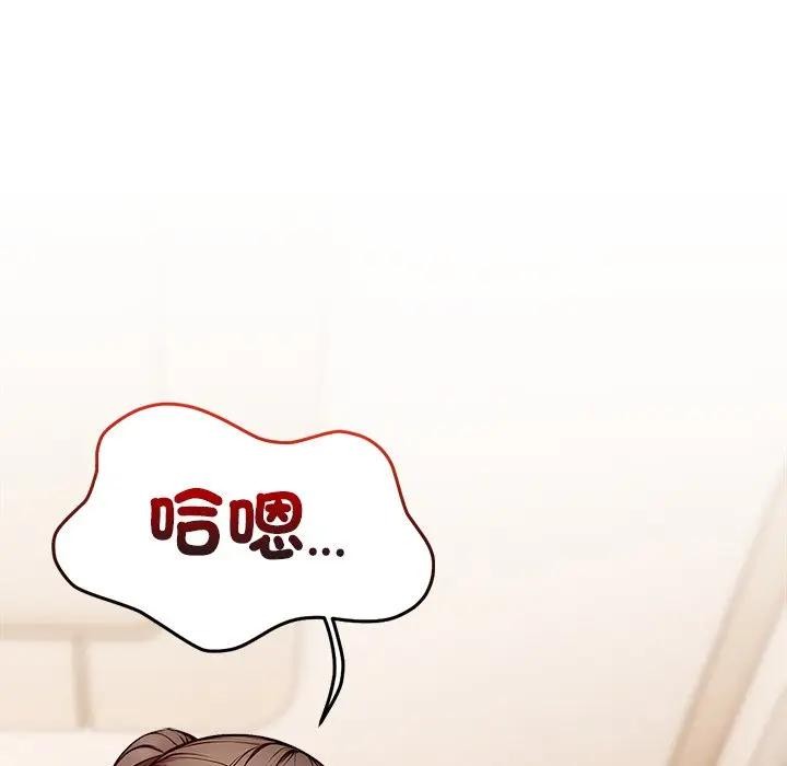 離婚後的成癮諮商第15話