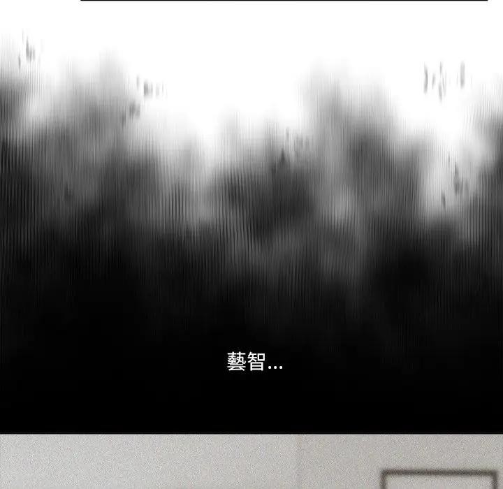 離婚後的成癮諮商第15話