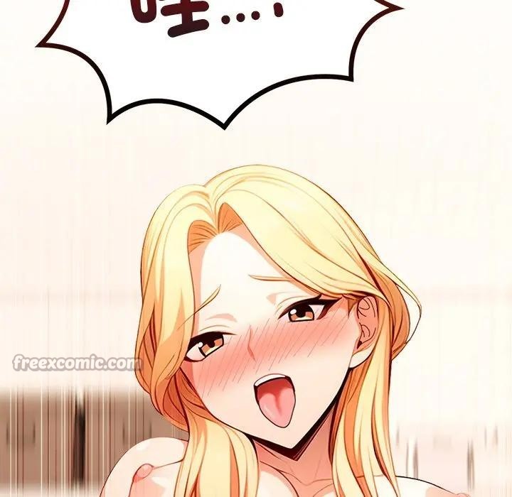 離婚後的成癮諮商第15話