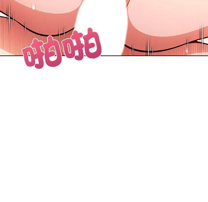 離婚後的成癮諮商第15話