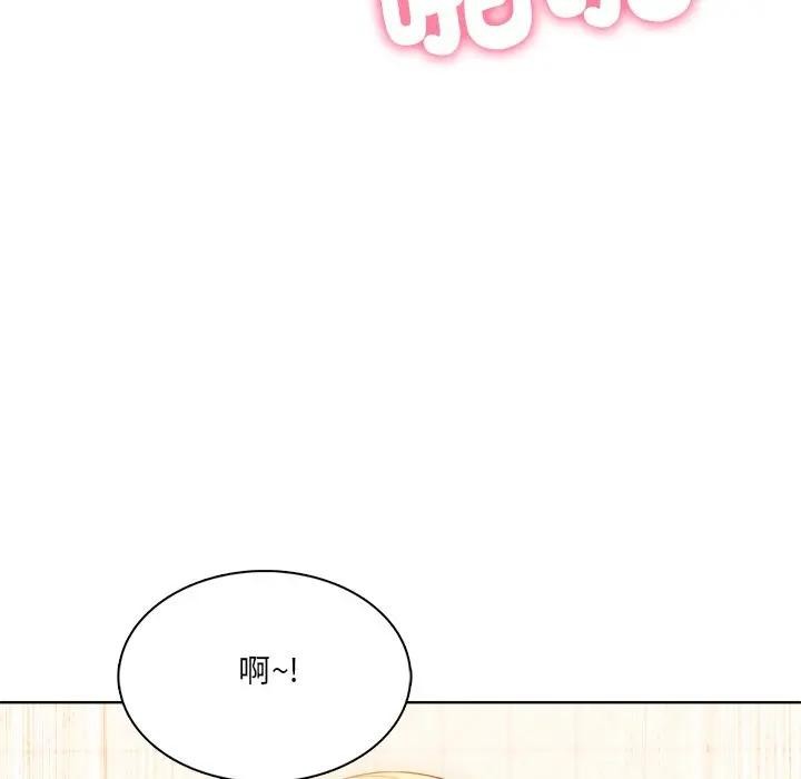 離婚後的成癮諮商第15話