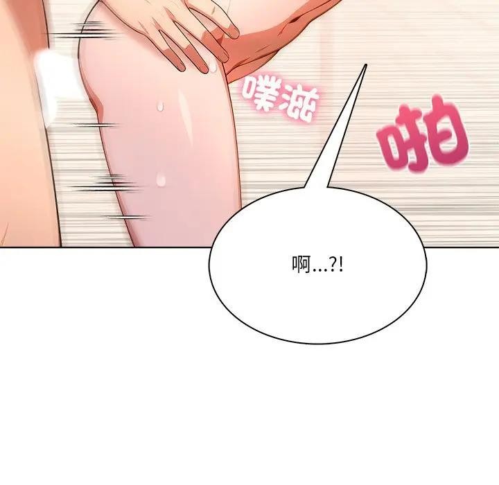 離婚後的成癮諮商第15話