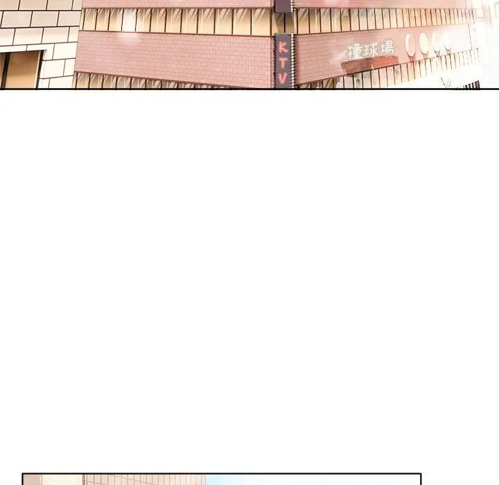 離婚後的成癮諮商第15話