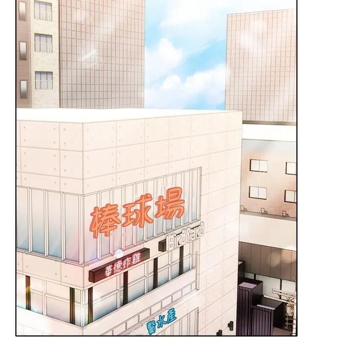 離婚後的成癮諮商第15話