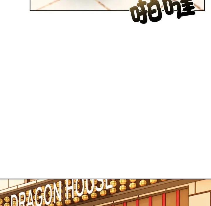 離婚後的成癮諮商第15話