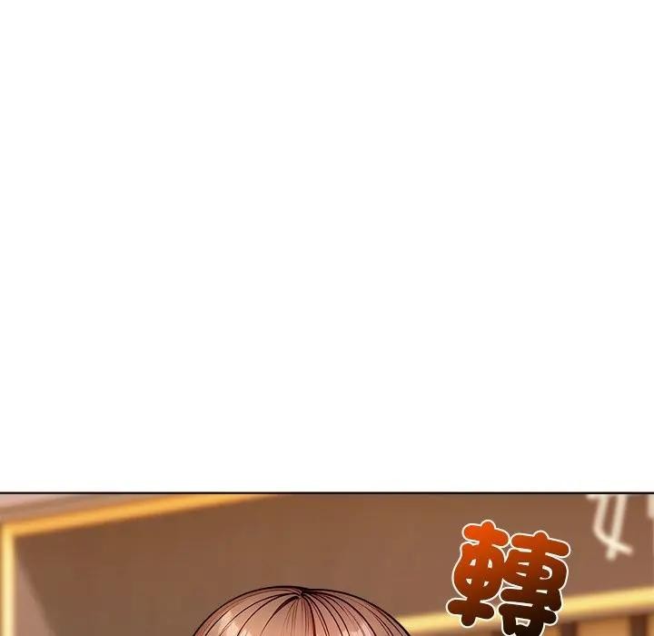 離婚後的成癮諮商第15話