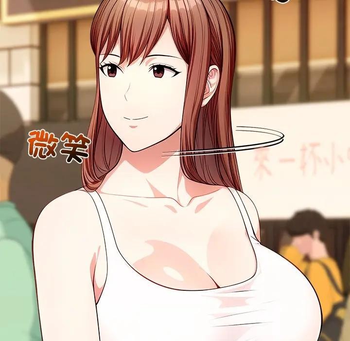 離婚後的成癮諮商第15話