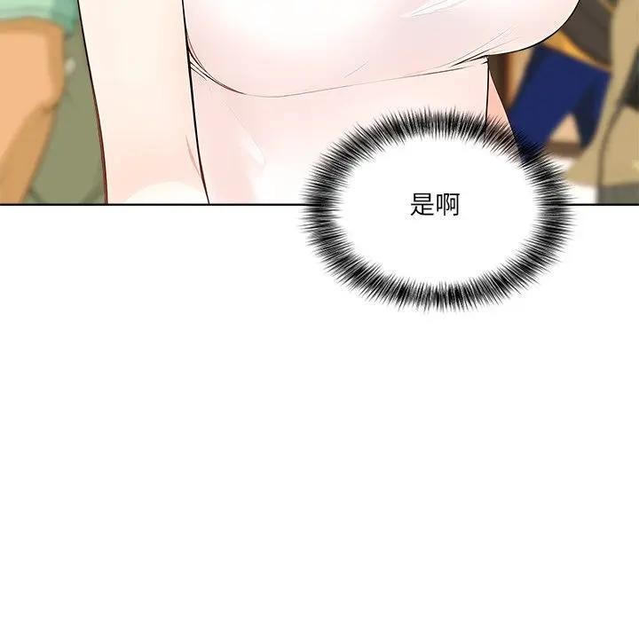 離婚後的成癮諮商第15話