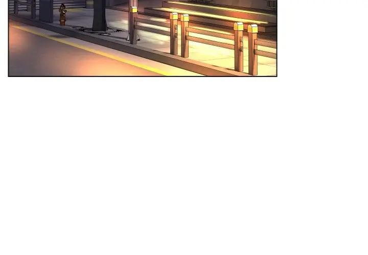 每日攻略計畫第1話