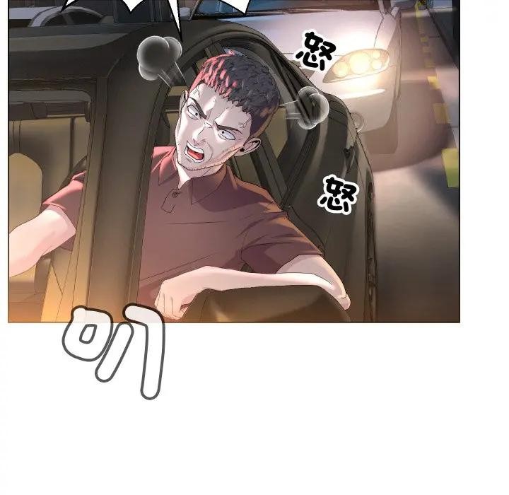 每日攻略計畫第1話