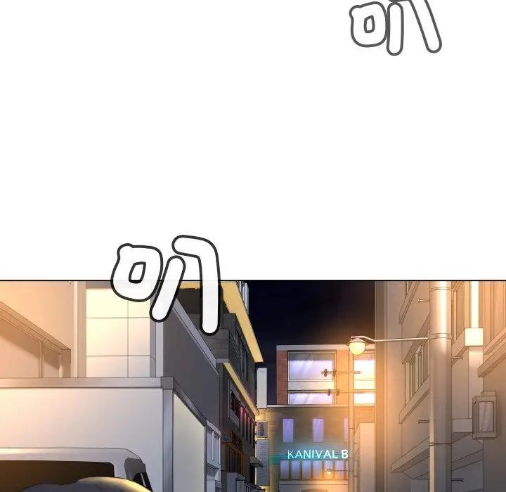 每日攻略計畫第1話